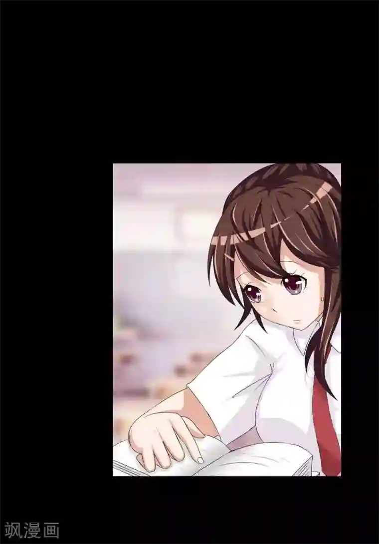 前桌学霸，后桌学渣第3话 情书