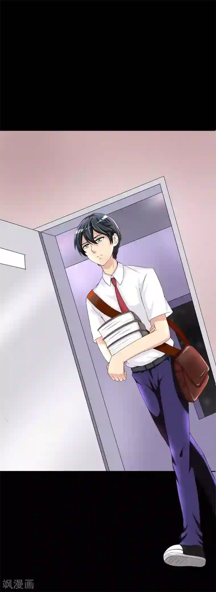 前桌学霸，后桌学渣第3话 情书