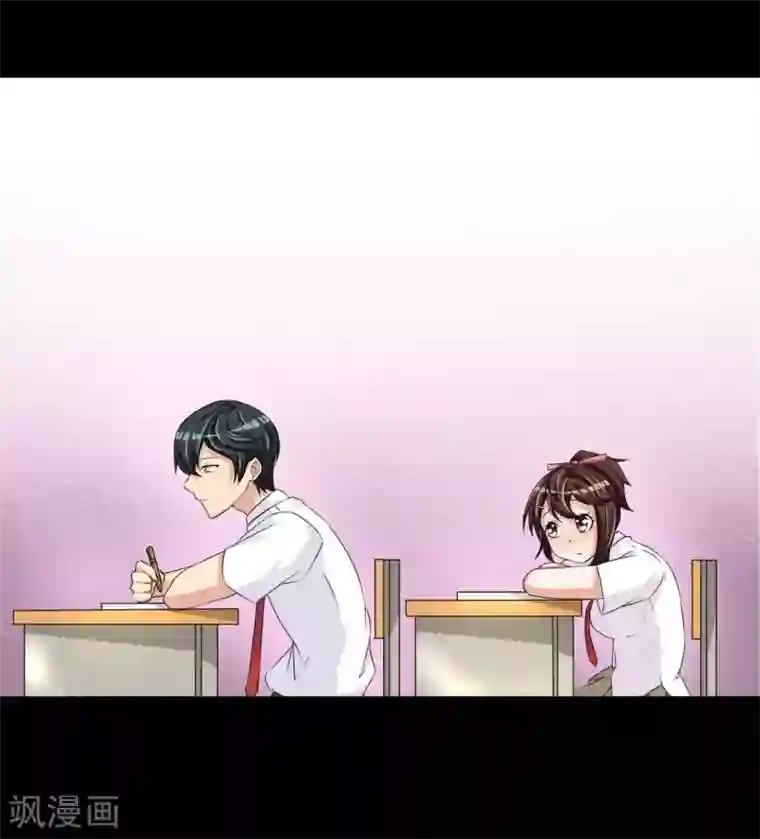 前桌学霸，后桌学渣第3话 情书