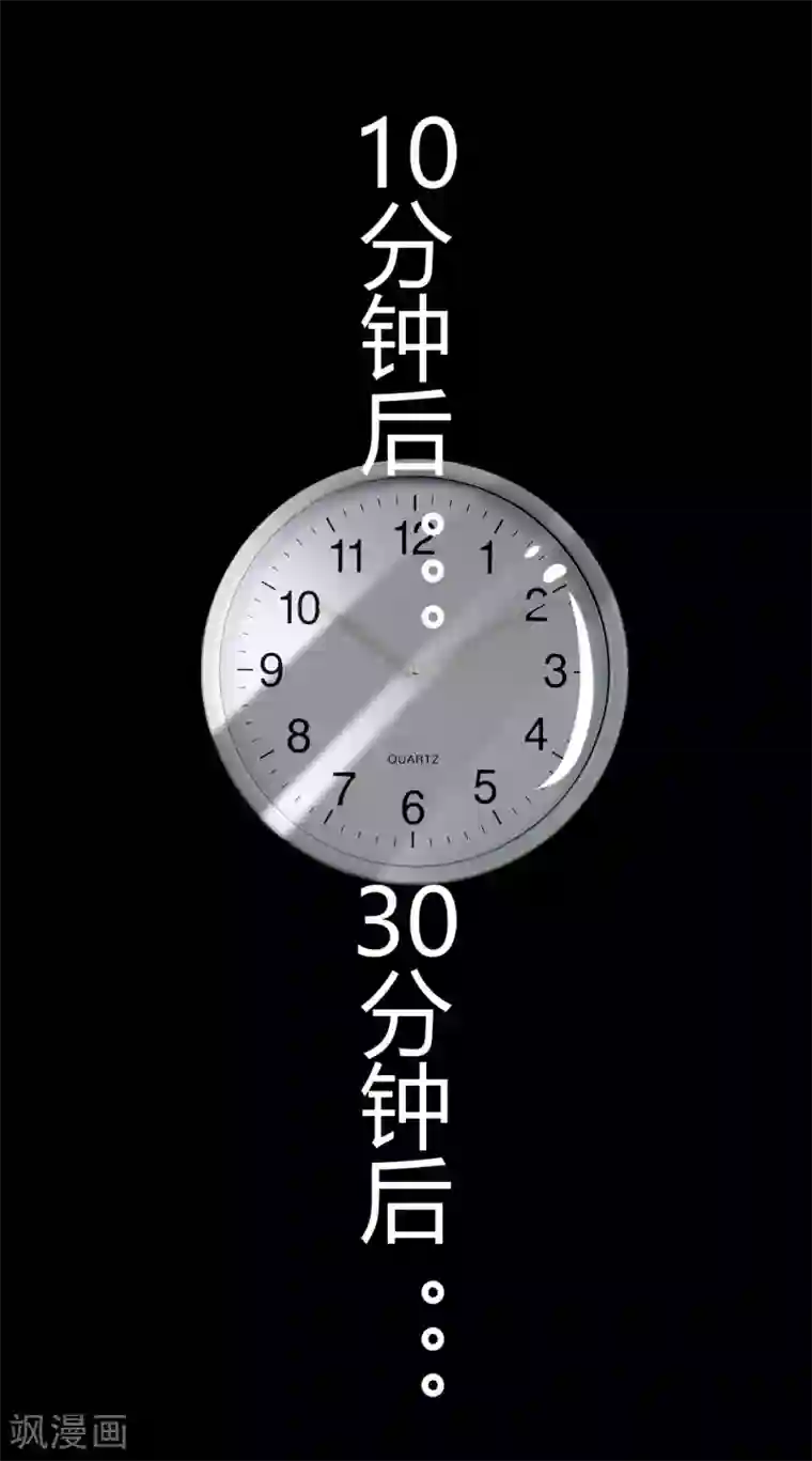 前桌学霸，后桌学渣第3话 情书