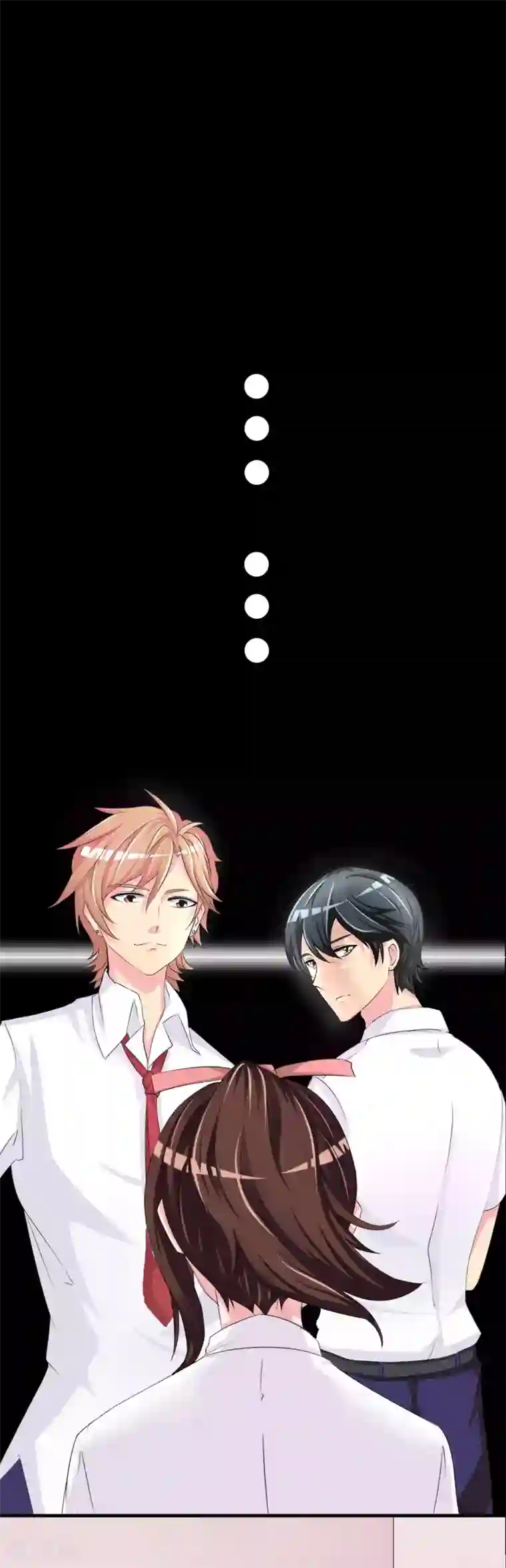 前桌学霸，后桌学渣第3话 情书