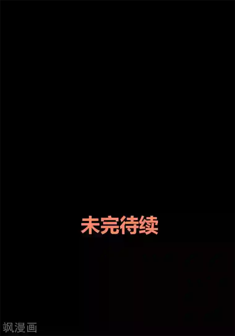 前桌学霸，后桌学渣第3话 情书