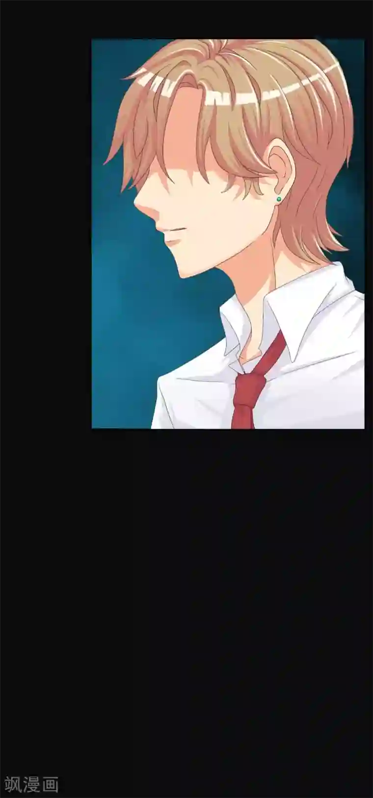 前桌学霸，后桌学渣第3话 情书