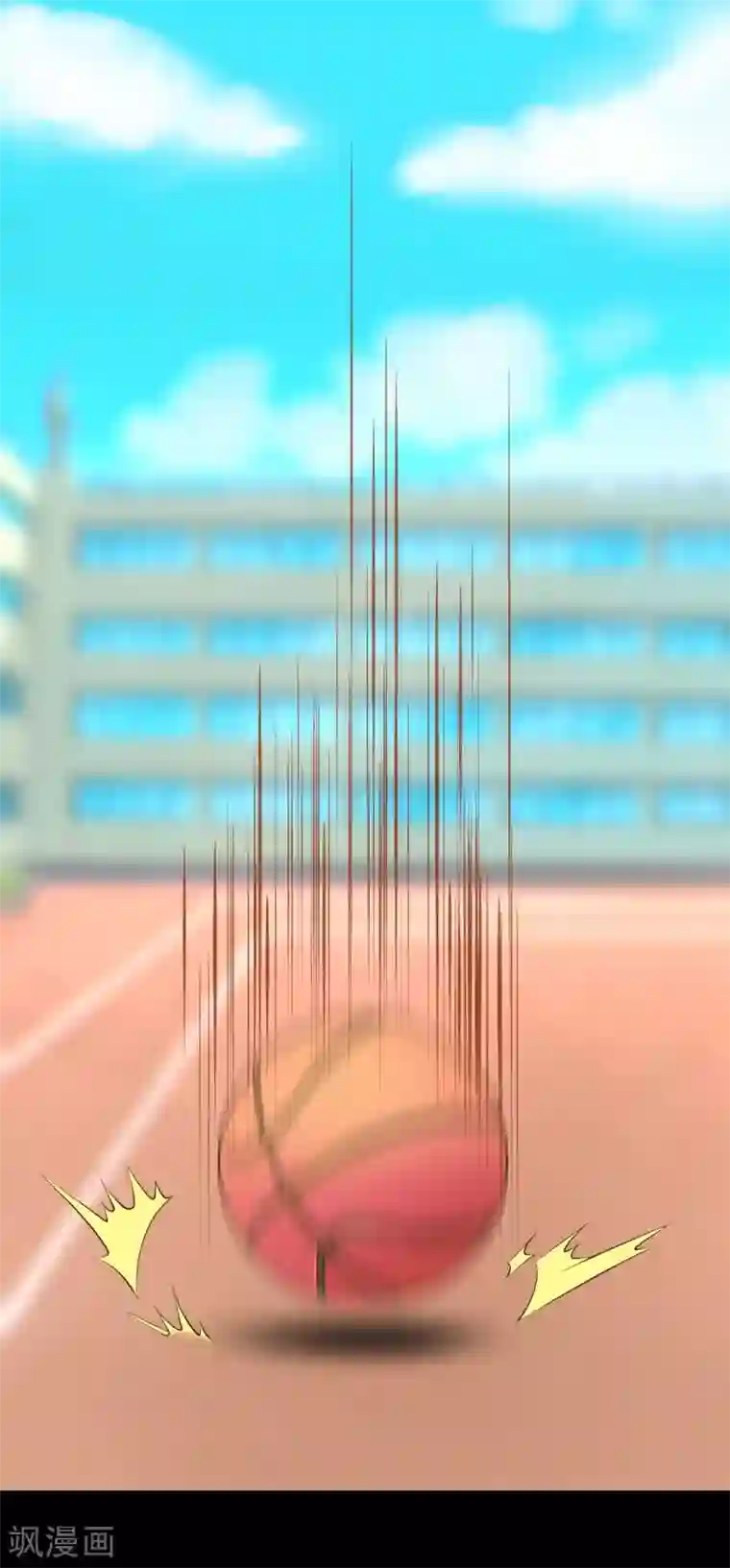 前桌学霸，后桌学渣第3话 情书