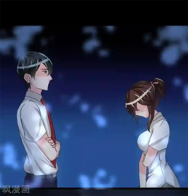 前桌学霸，后桌学渣第4话 她喜欢你