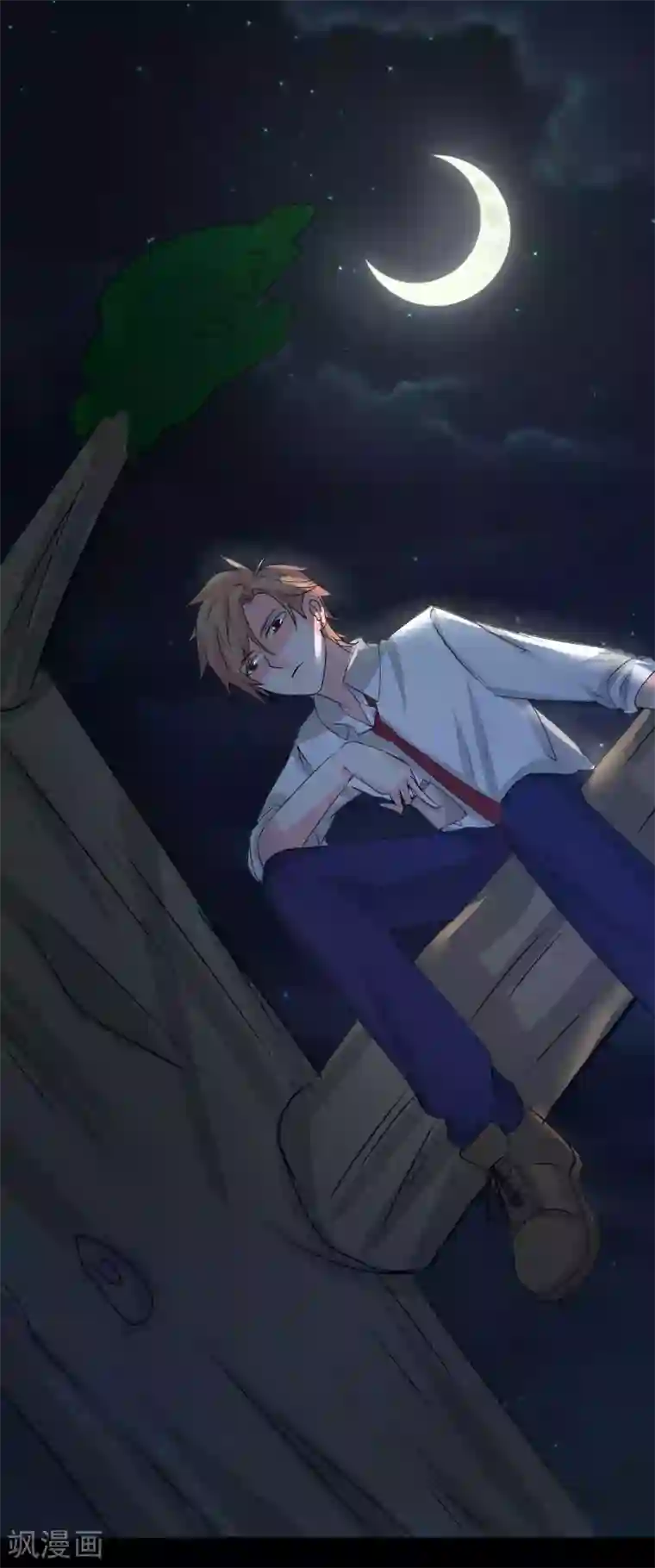 前桌学霸，后桌学渣第4话 她喜欢你