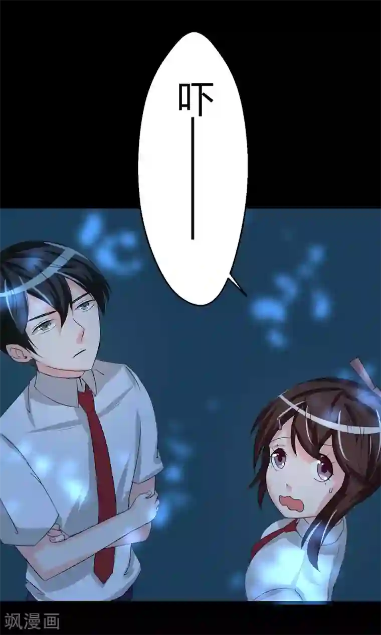 前桌学霸，后桌学渣第4话 她喜欢你