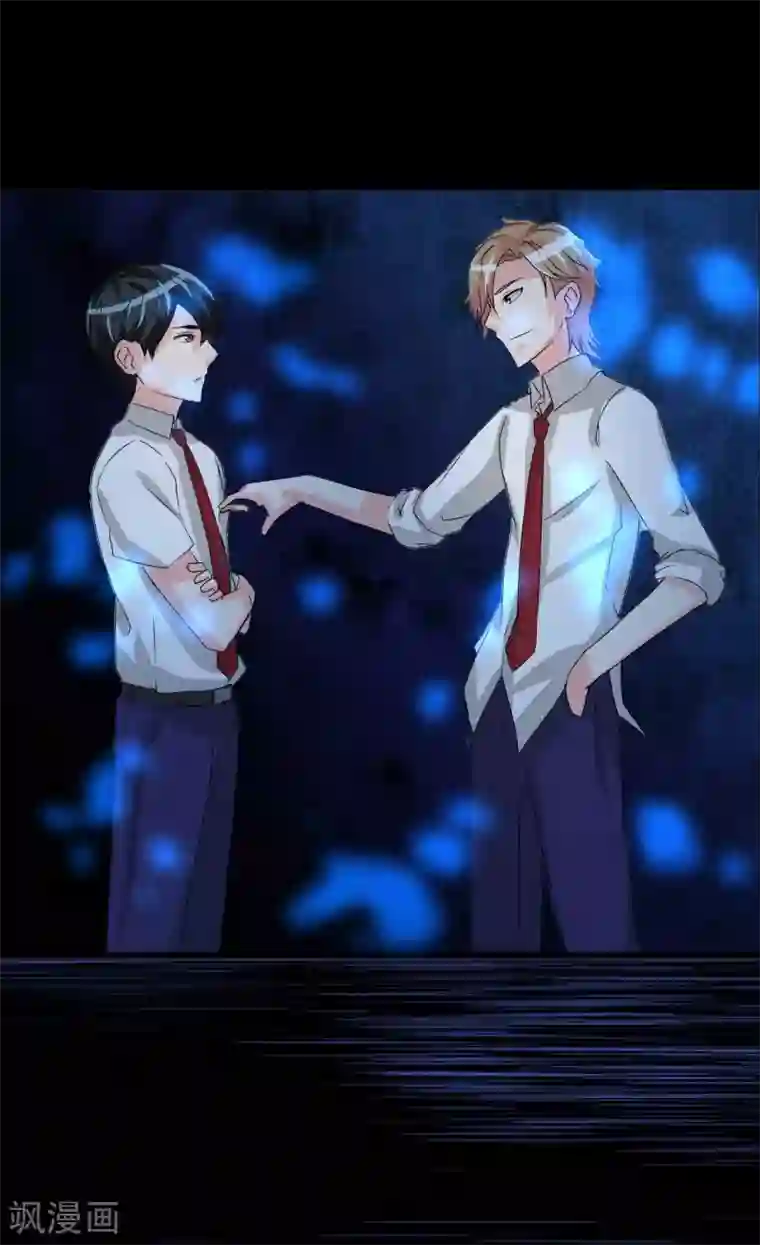 前桌学霸，后桌学渣第4话 她喜欢你