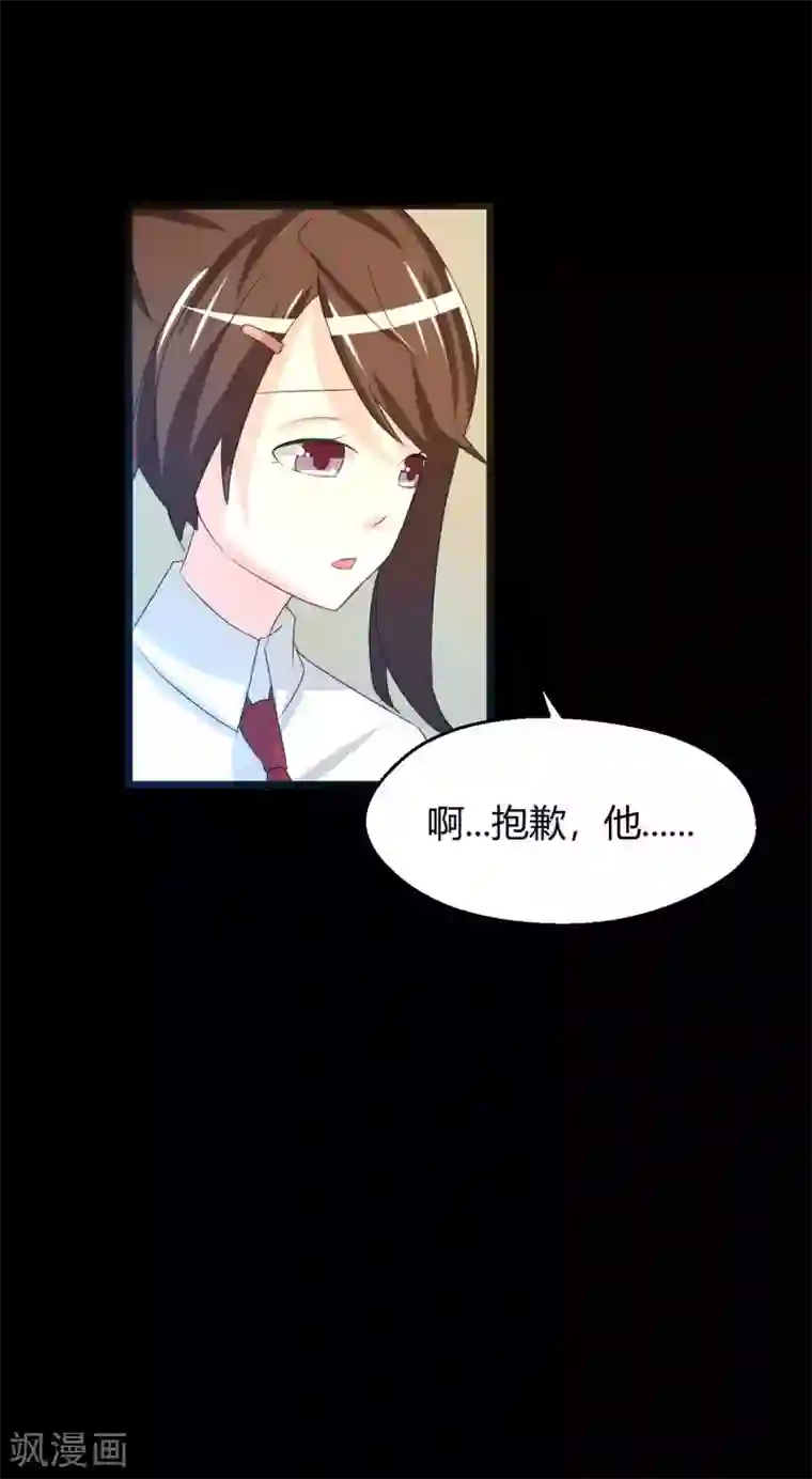 前桌学霸，后桌学渣第4话 她喜欢你