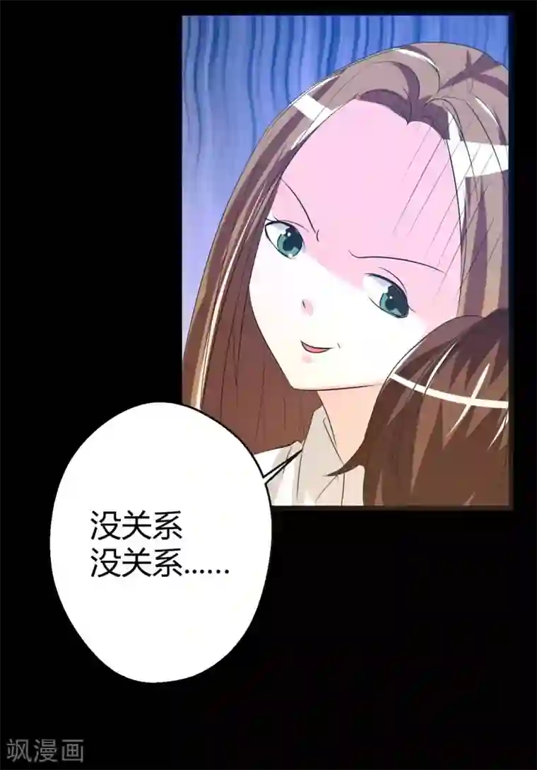 前桌学霸，后桌学渣第4话 她喜欢你