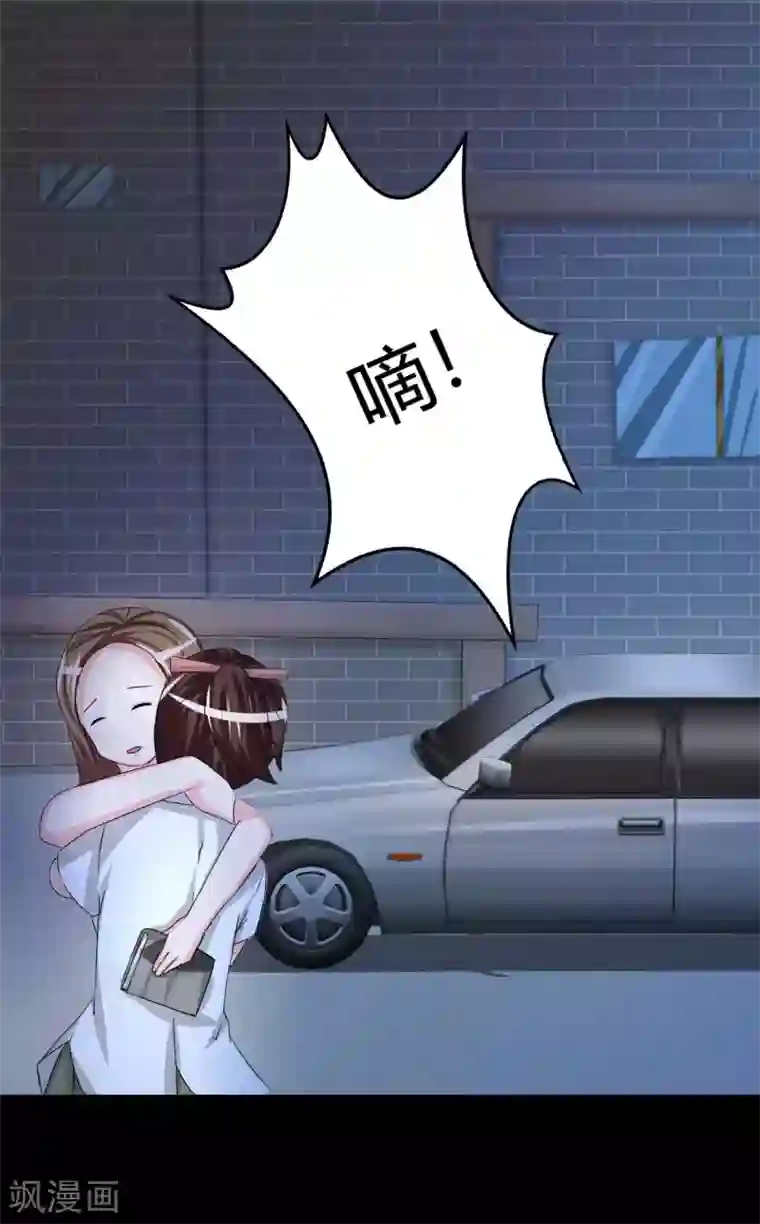 前桌学霸，后桌学渣第4话 她喜欢你