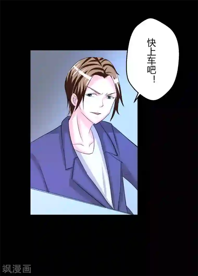 前桌学霸，后桌学渣第4话 她喜欢你