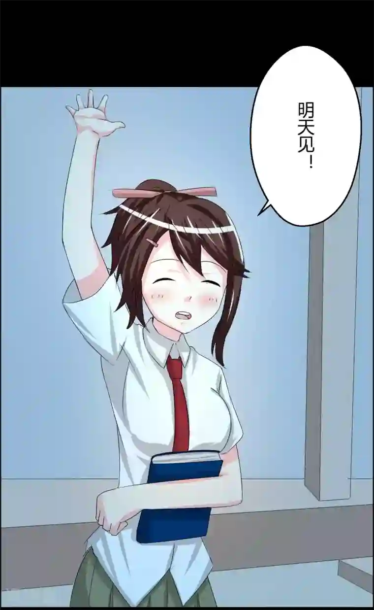 前桌学霸，后桌学渣第4话 她喜欢你