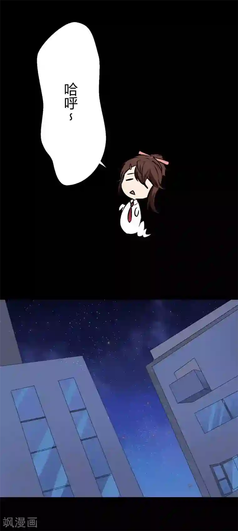 前桌学霸，后桌学渣第4话 她喜欢你