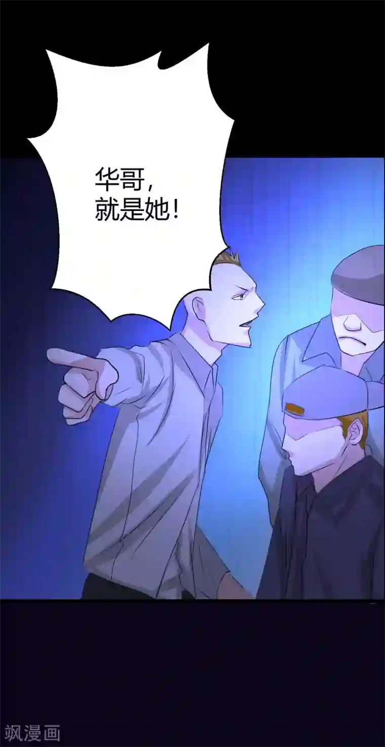 前桌学霸，后桌学渣第4话 她喜欢你