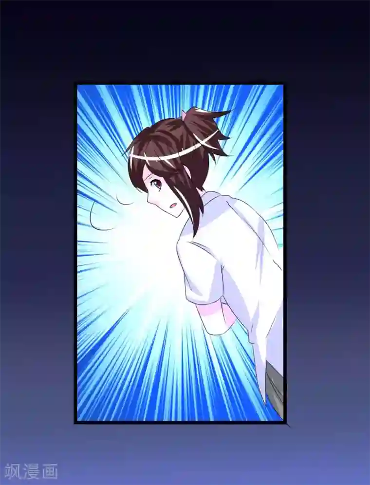 前桌学霸，后桌学渣第4话 她喜欢你