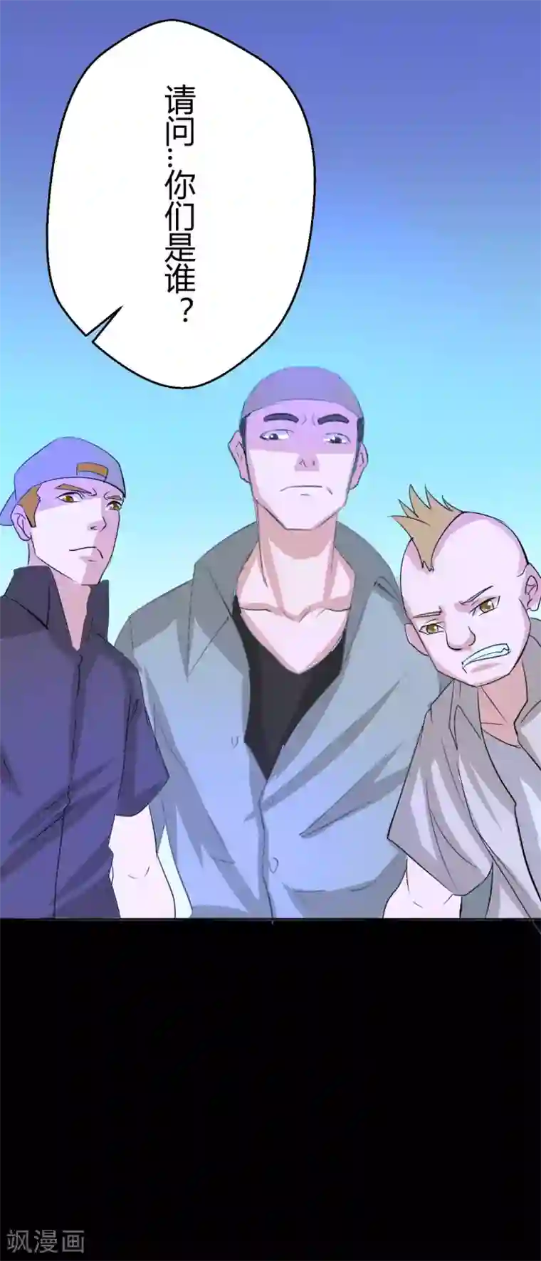 前桌学霸，后桌学渣第4话 她喜欢你