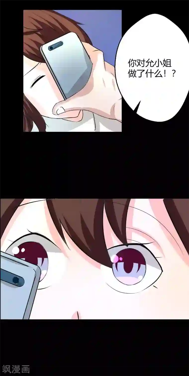 前桌学霸，后桌学渣第4话 她喜欢你