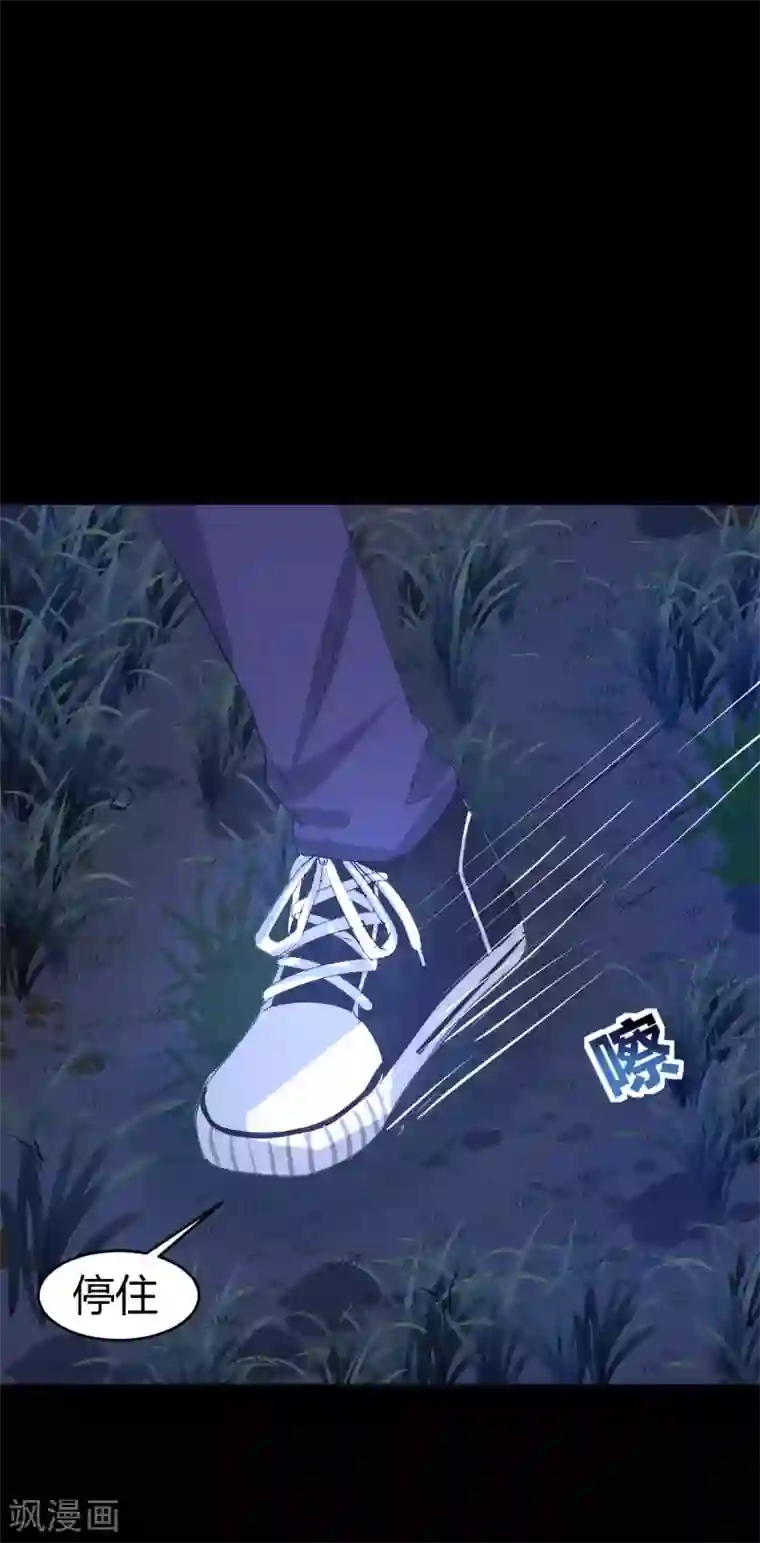 前桌学霸，后桌学渣第4话 她喜欢你