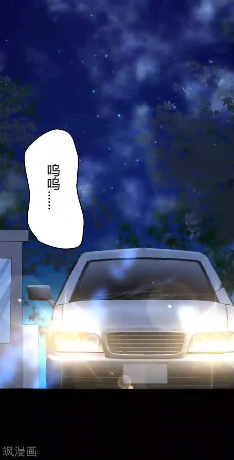 前桌学霸，后桌学渣第4话 她喜欢你