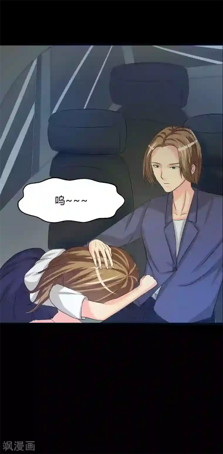 前桌学霸，后桌学渣第4话 她喜欢你