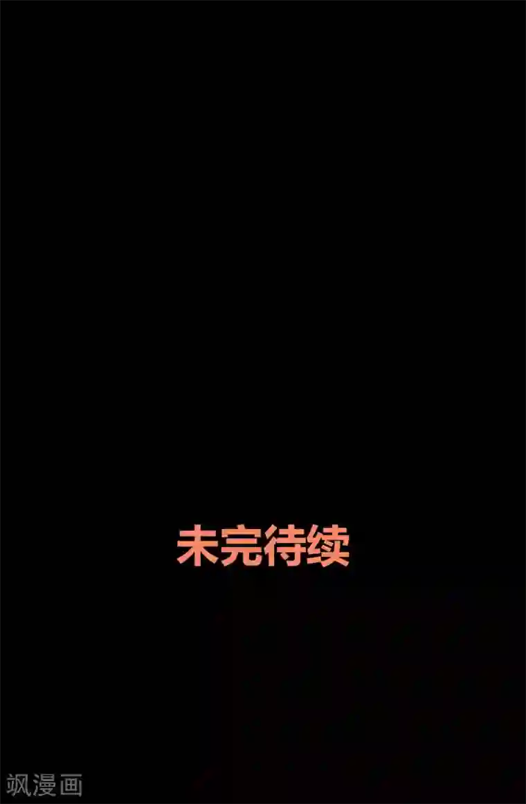 前桌学霸，后桌学渣第4话 她喜欢你