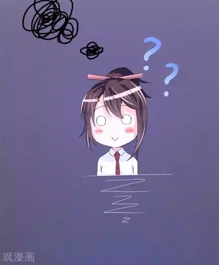 前桌学霸，后桌学渣第4话 她喜欢你