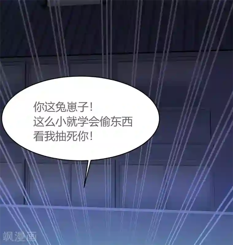 前桌学霸，后桌学渣第5话 姐姐