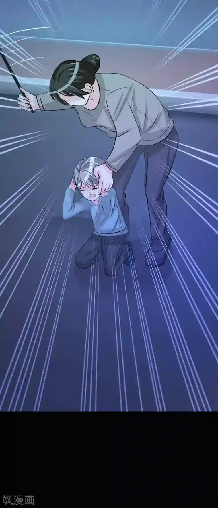 前桌学霸，后桌学渣第5话 姐姐