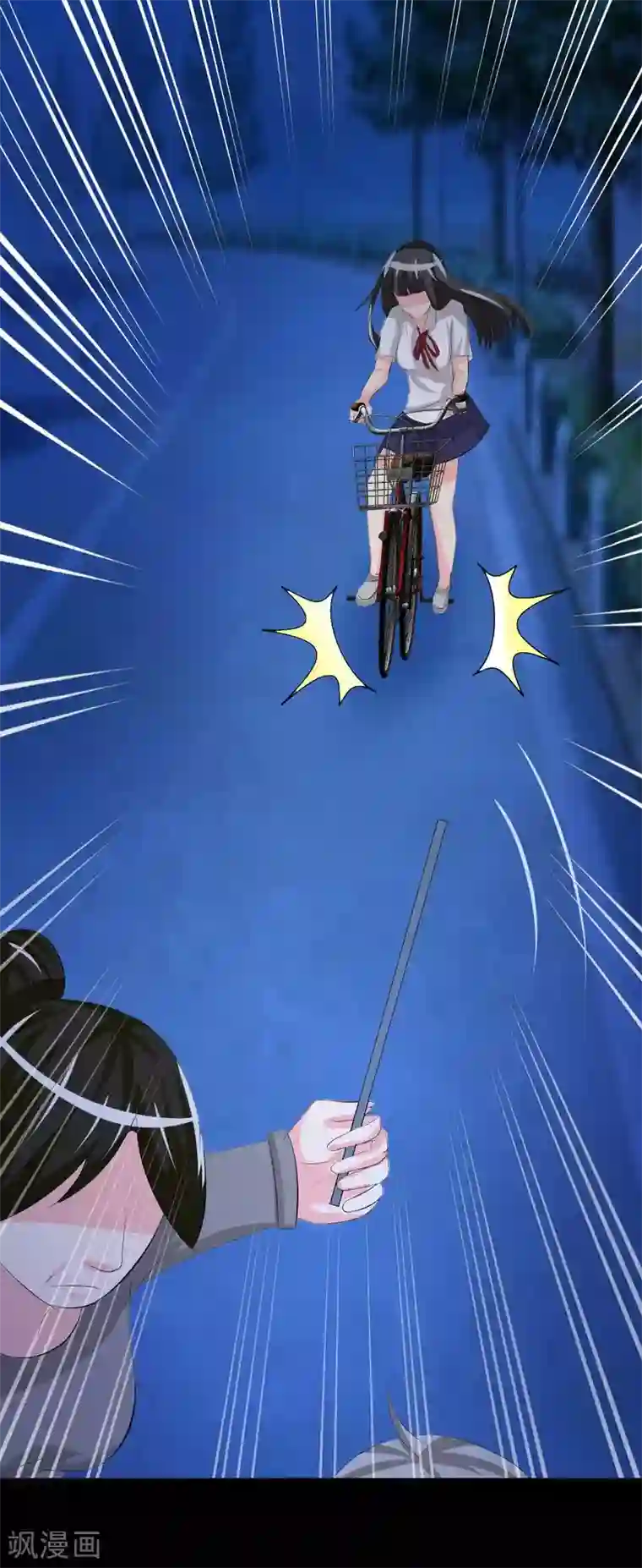 前桌学霸，后桌学渣第5话 姐姐