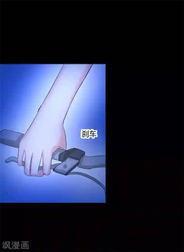 前桌学霸，后桌学渣第5话 姐姐