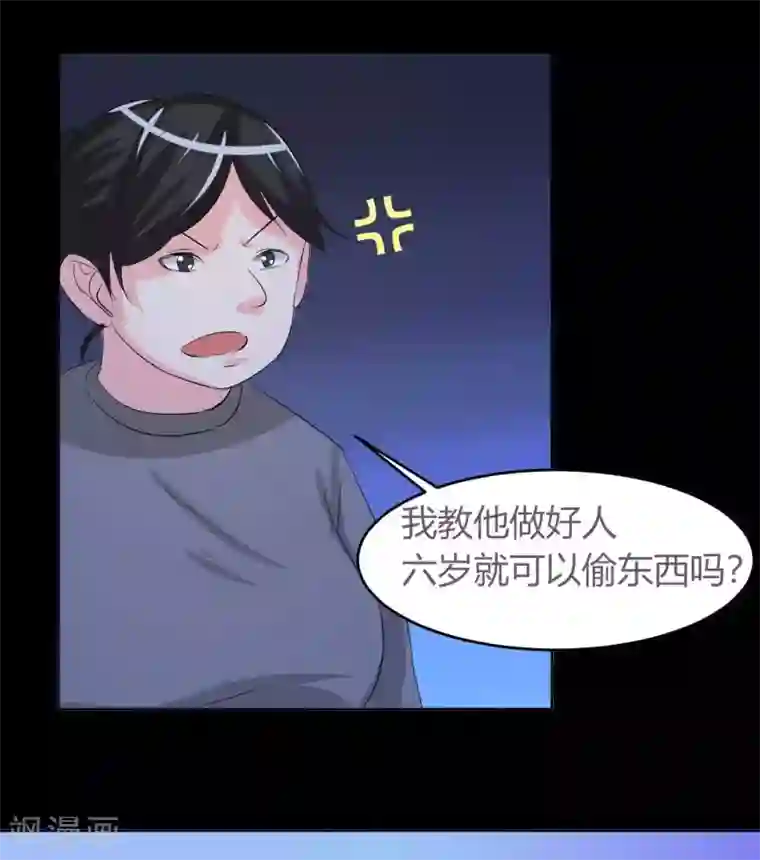 前桌学霸，后桌学渣第5话 姐姐