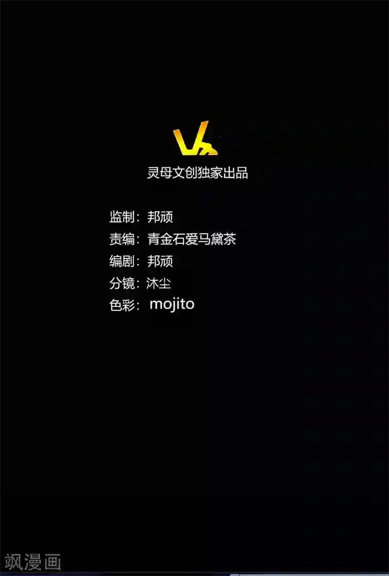 前桌学霸，后桌学渣第5话 姐姐