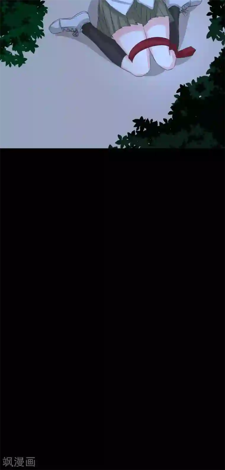 前桌学霸，后桌学渣第5话 姐姐