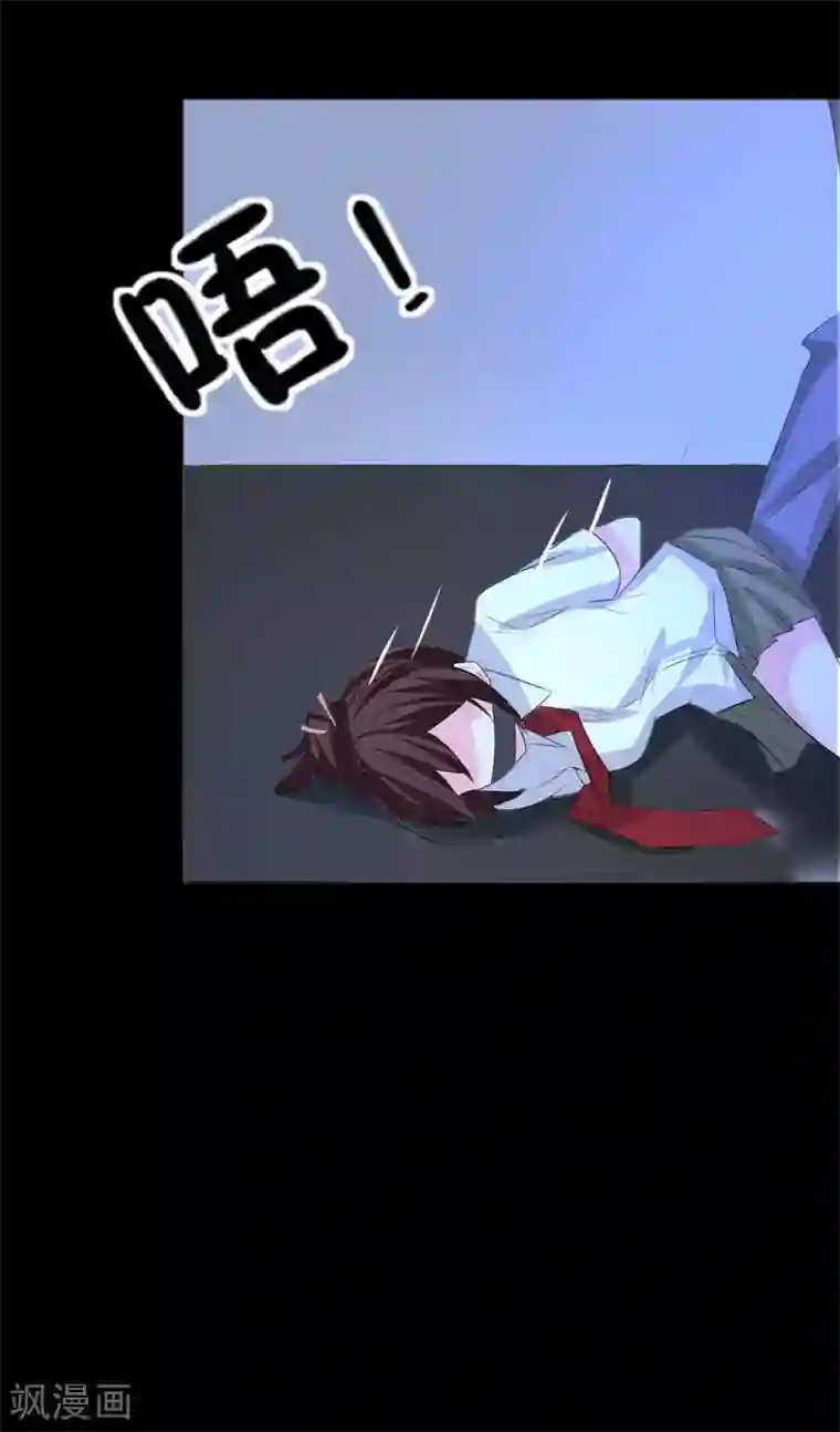 前桌学霸，后桌学渣第5话 姐姐