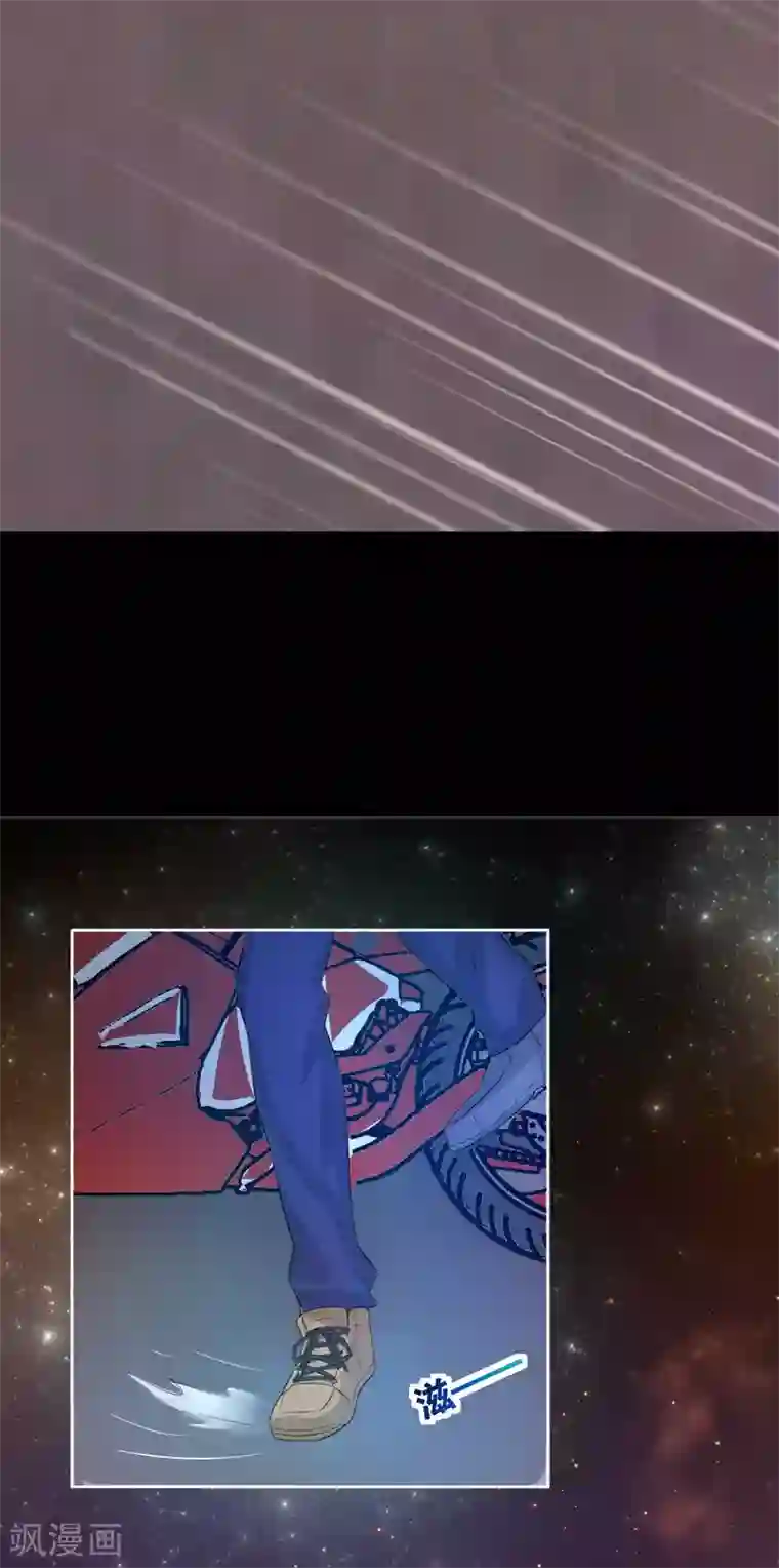 前桌学霸，后桌学渣第5话 姐姐