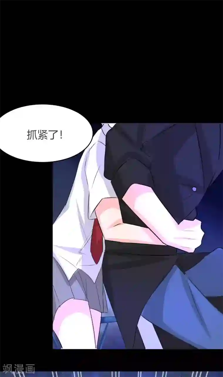 前桌学霸，后桌学渣第5话 姐姐