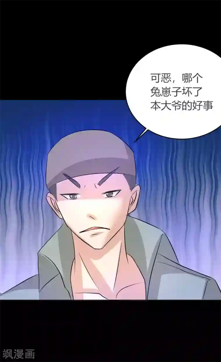 前桌学霸，后桌学渣第5话 姐姐