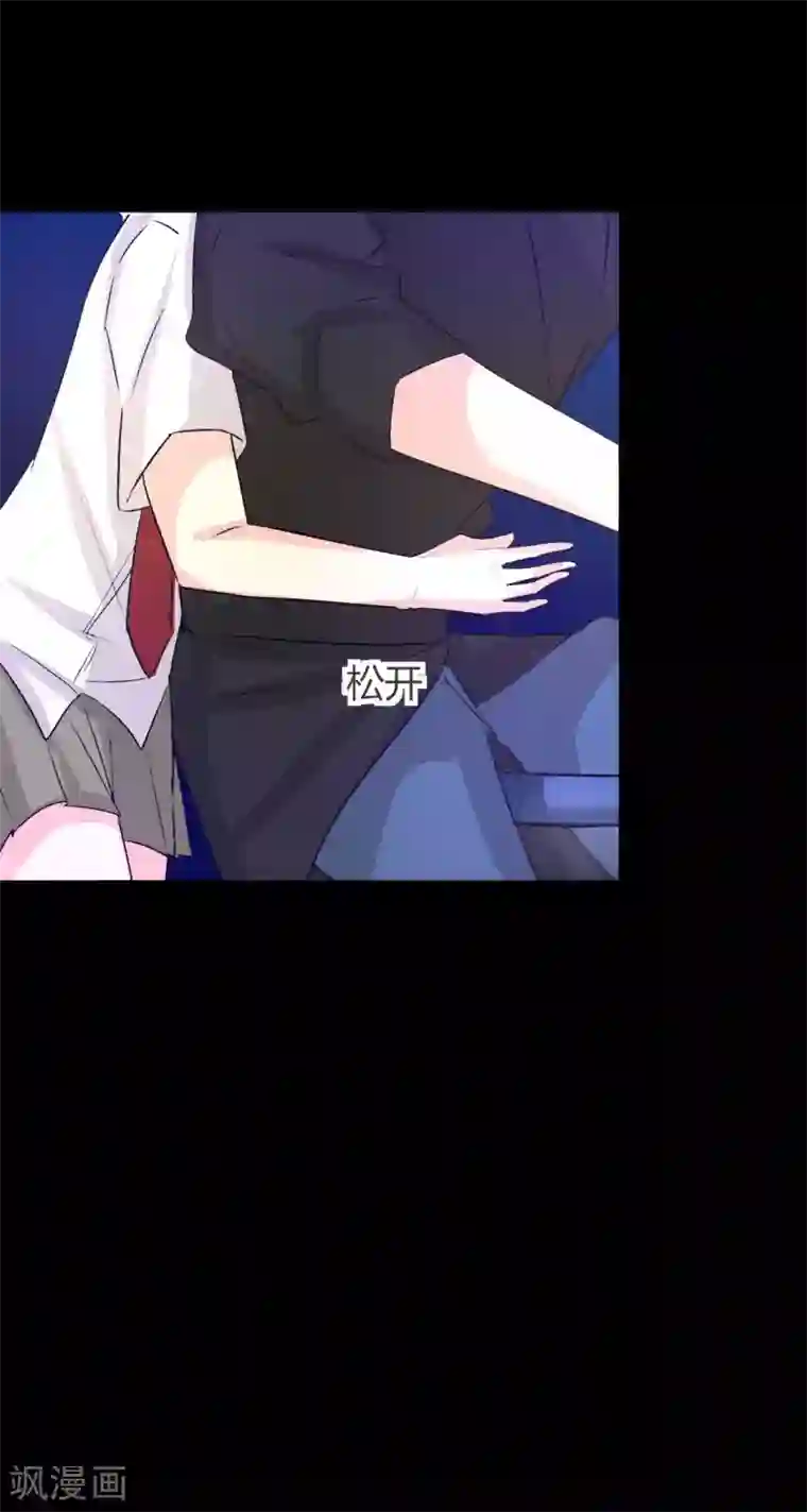 前桌学霸，后桌学渣第5话 姐姐