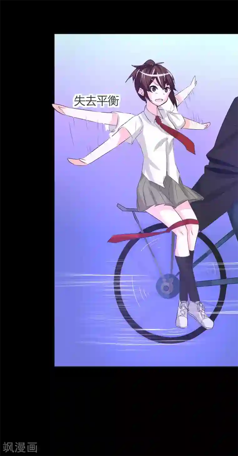 前桌学霸，后桌学渣第5话 姐姐