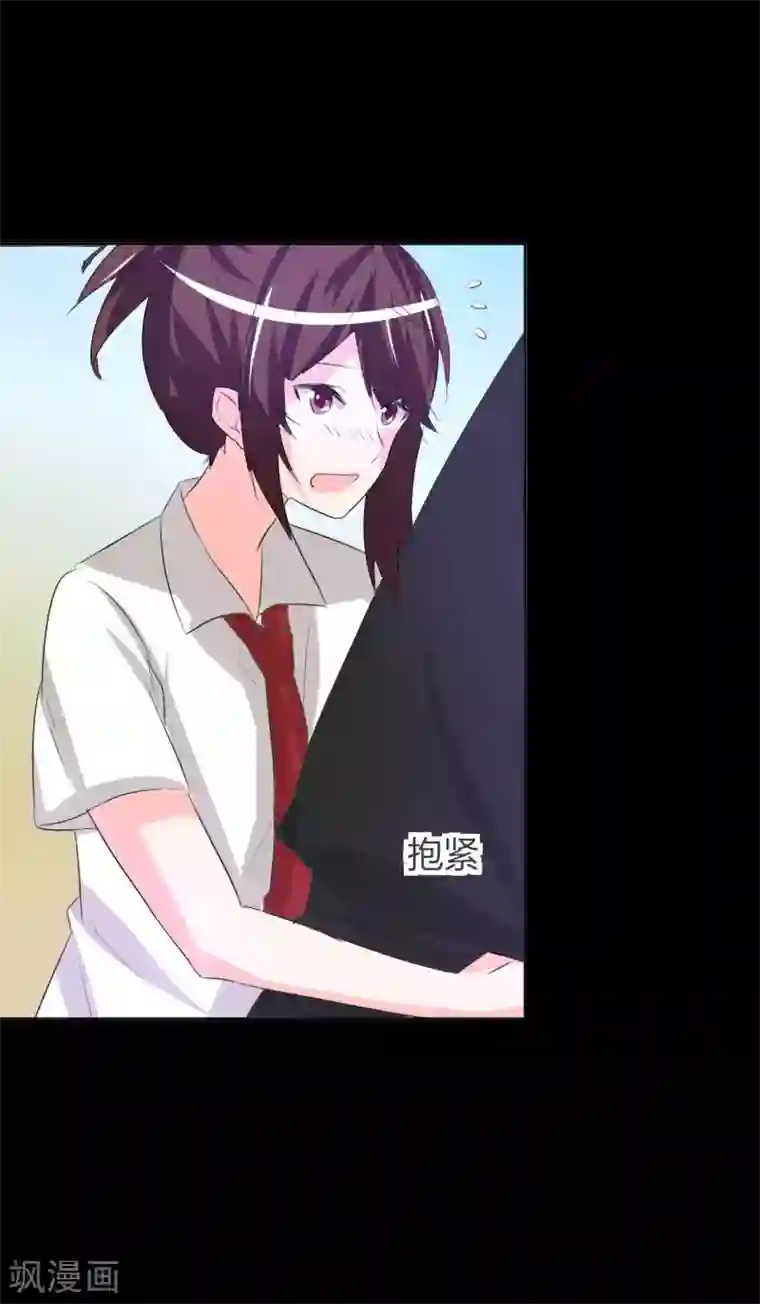 前桌学霸，后桌学渣第5话 姐姐