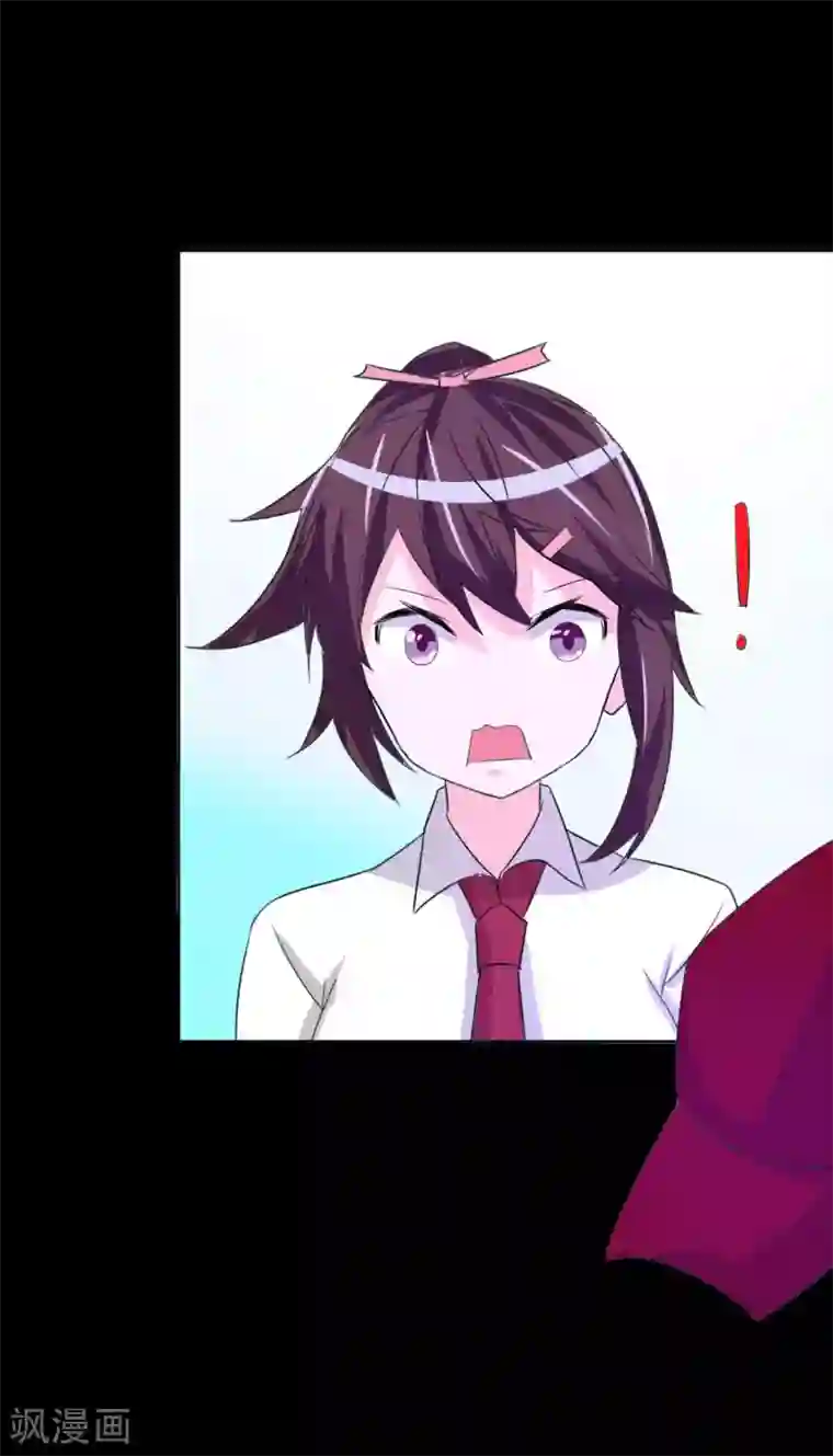 前桌学霸，后桌学渣第5话 姐姐