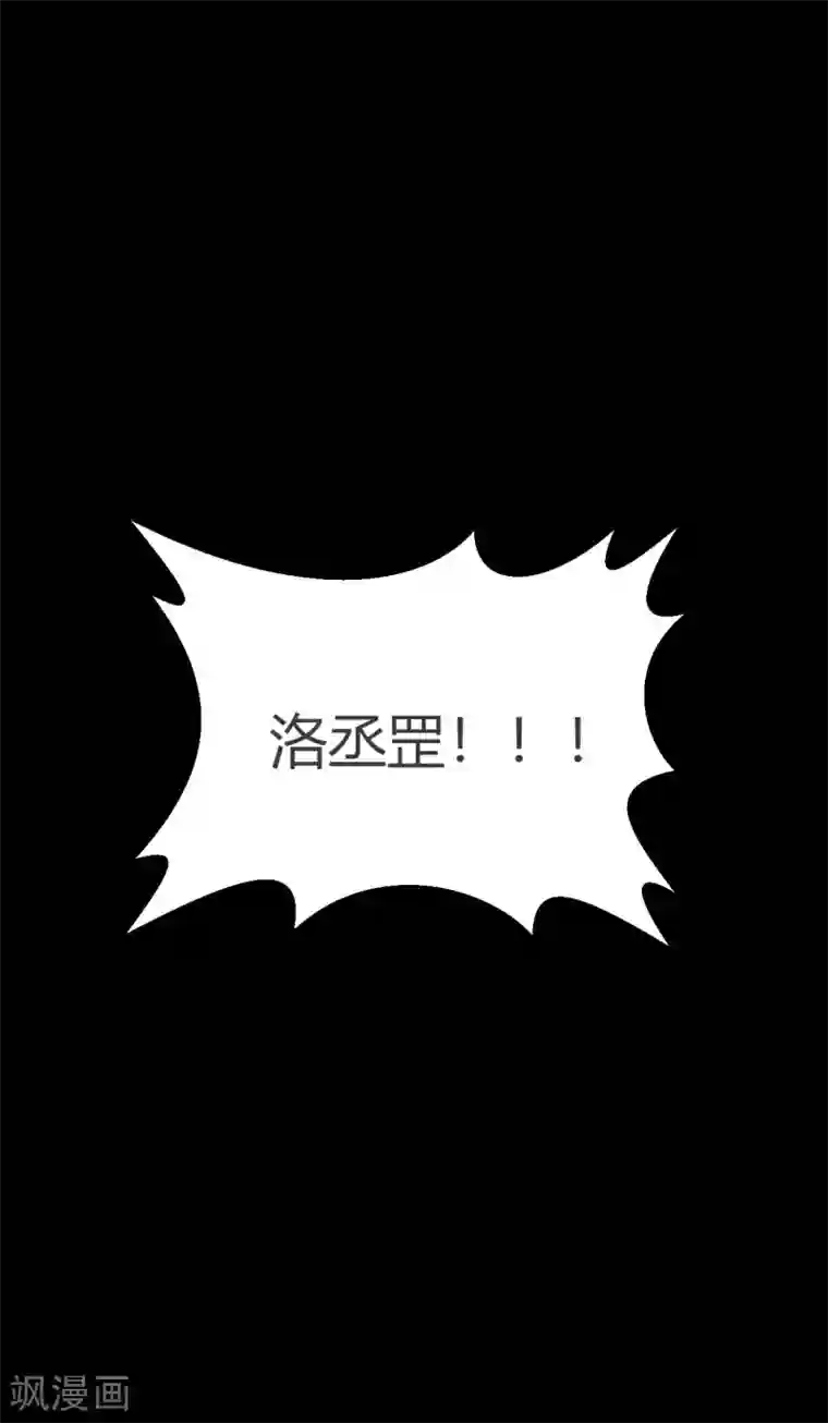 前桌学霸，后桌学渣第5话 姐姐