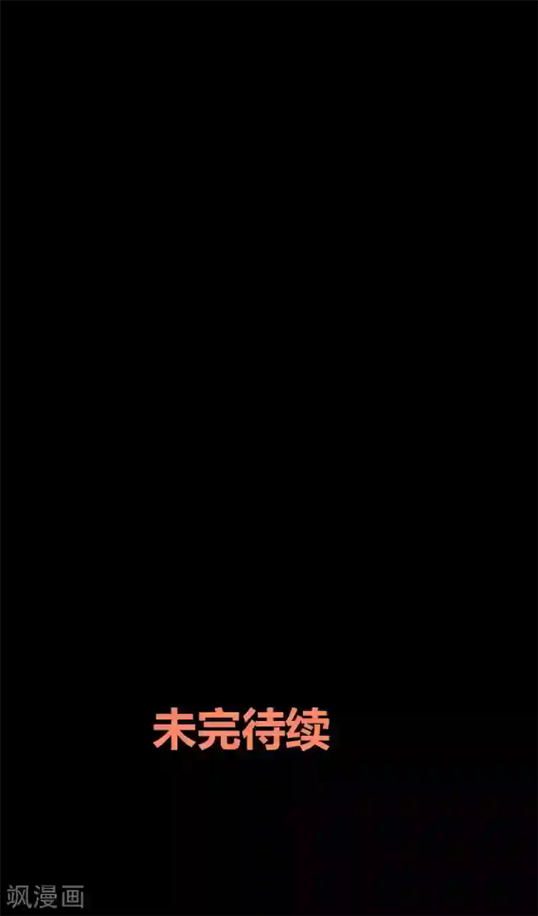 前桌学霸，后桌学渣第5话 姐姐