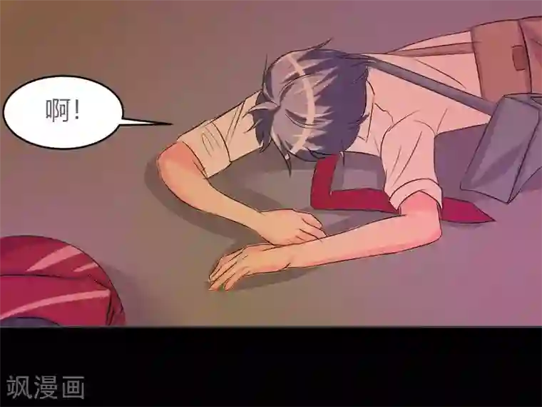 前桌学霸，后桌学渣第5话 姐姐