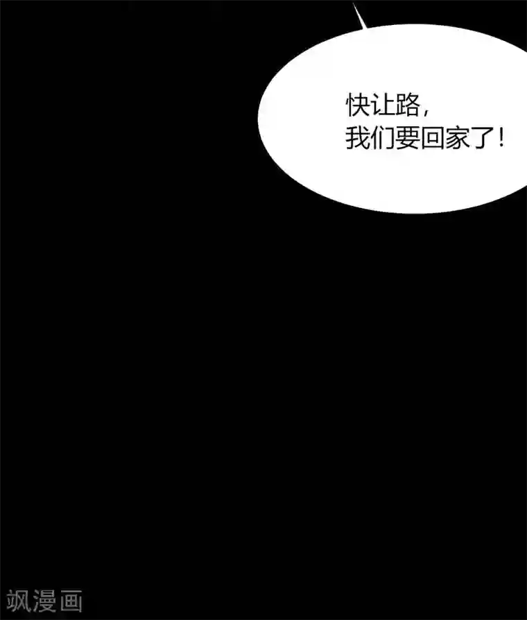 前桌学霸，后桌学渣第6话 花季？雨季？