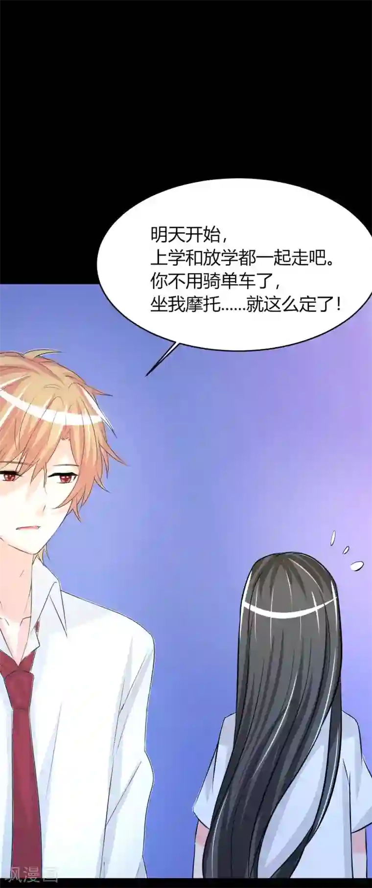 旧里番姫様love姫・舞华集