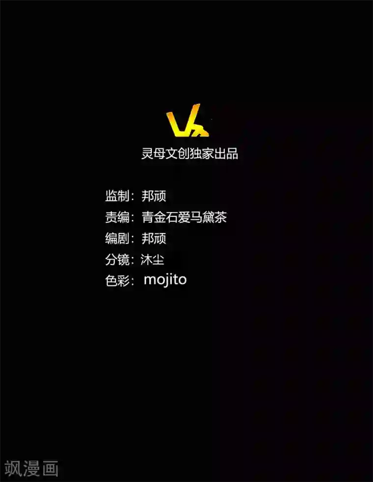 前桌学霸，后桌学渣第6话 花季？雨季？