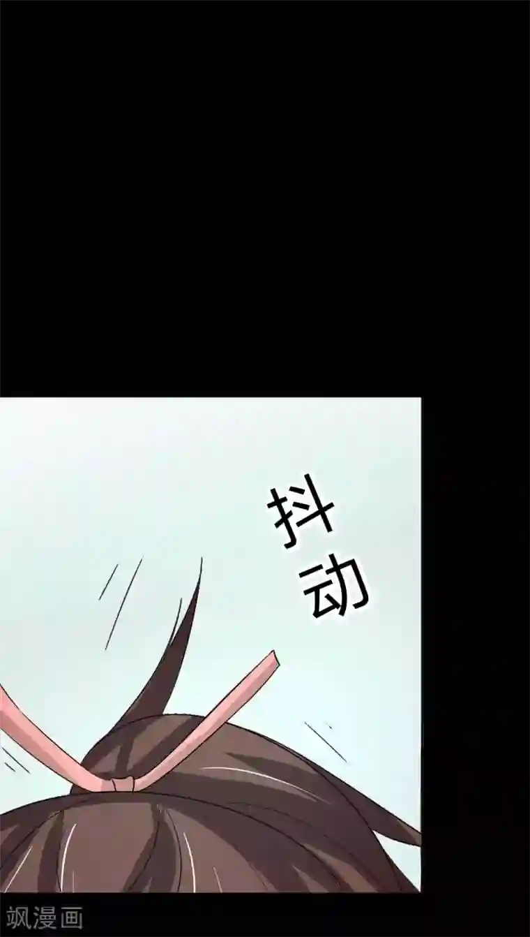 前桌学霸，后桌学渣第6话 花季？雨季？