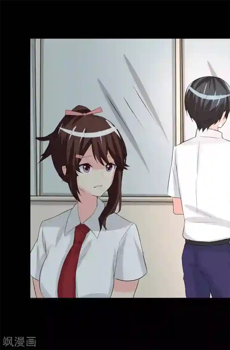 前桌学霸，后桌学渣第6话 花季？雨季？